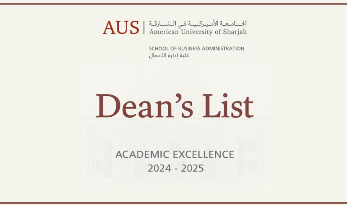 Haitham Alkindi's Dean's List certificate, American University of Sharjah, Academic Excellence 2024 to 2025